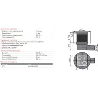 Alcaplast APV1 Image #2