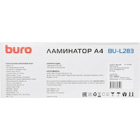Buro BU-L283 Image #10