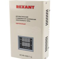Rexant АСНN-500/1-Ц Image #1