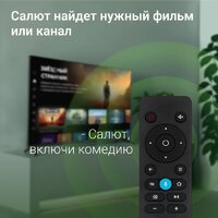 Digma DM-LED65UBB40 Image #4