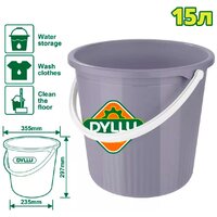 Dyllu DTBU1315