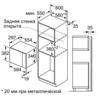 Bosch BFL524MW0 Image #6