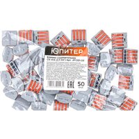 Юпитер СК-414 JP7201-08 (50шт)