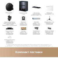 Trouver Robot Vacuum Z60 Ultra Roller Complete RLZ83CE-1 (евровилка, черный) Image #5
