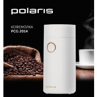 Polaris PCG 2014 (белый) Image #5