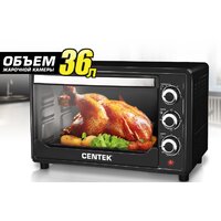 CENTEK CT-1530-36 Convection Image #3