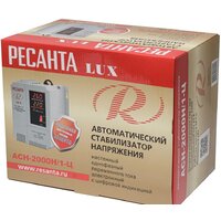 Ресанта Lux АСН-2000Н/1-Ц Image #10
