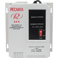Ресанта Lux АСН-2000Н/1-Ц Image #3