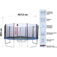 Arizone 457.5 см 80-150500