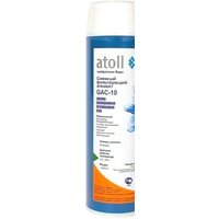 Atoll GAC-10