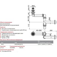 Alcaplast A413 Image #2