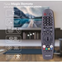 Evolution WOS43MR1UHD Image #5
