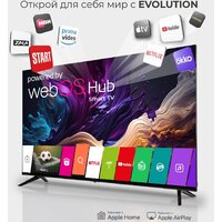 Evolution WOS43MR1UHD Image #2