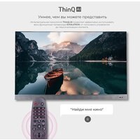 Evolution WOS43MR1UHD Image #3