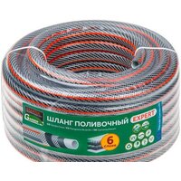 Startul Garden Expert ST6207-1/2-50 (1/2