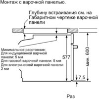 Siemens HS658GXS1 Image #12