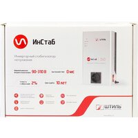 Штиль ИнСтаб IS350 (220В) Image #9