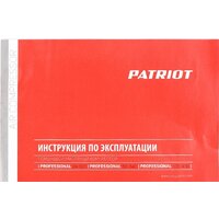 Patriot Professional 50-340 Image #4