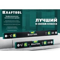 KRAFTOOL 34781-200 Image #8
