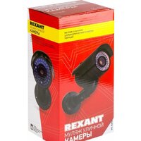 Rexant 45-0250 Image #5