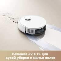 Trouver Robot Vacuum E20s Pro Plus White RLE24SD (евровилка, белый) Image #10
