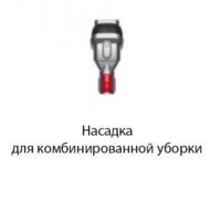 Dyson V12 Detect Slim Absolute Image #5