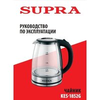 Supra KES-1852G Image #2