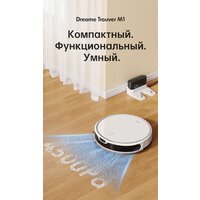 Trouver Robot Vacuum M1 RPM1GA (международная версия, белый) Image #10
