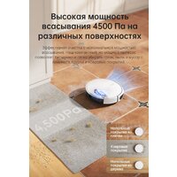 Trouver Robot Vacuum M1 RPM1GA (международная версия, белый) Image #12