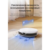 Trouver Robot Vacuum M1 RPM1GA (международная версия, белый) Image #21