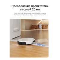 Trouver Robot Vacuum M1 RPM1GA (международная версия, белый) Image #19