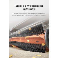 Trouver Robot Vacuum M1 RPM1GA (международная версия, белый) Image #22