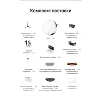 Trouver Robot Vacuum M1 RPM1GA (международная версия, белый) Image #23