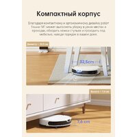 Trouver Robot Vacuum M1 RPM1GA (международная версия, белый) Image #13